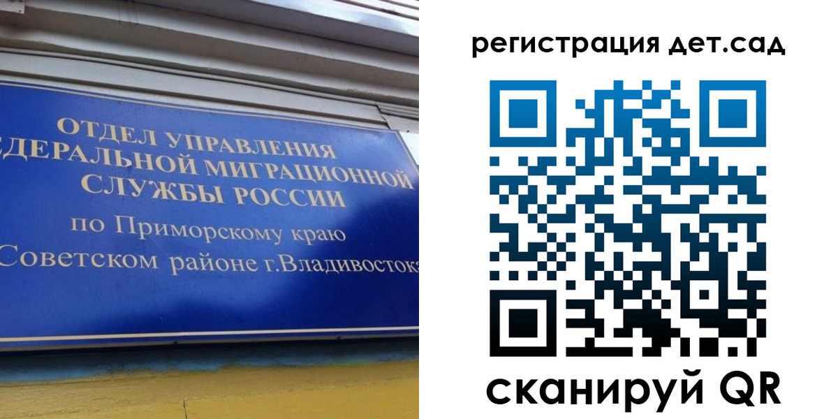прописка регистрация в Гурьевске